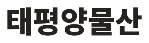 태평양물산